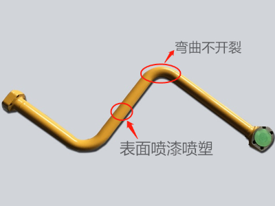 汽車鋼管要彎曲又要噴漆噴塑？